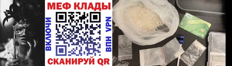 Купить наркотики цена Ростов БУТИРАТ A PVP Меф Кокаин Бошки Шишки