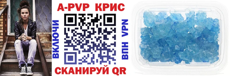 Alfa_PVP VHQ наркота Ростов