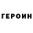 Amphetamine Розовый tauntless