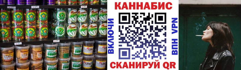 Canna-Cookies марихуана  что такое наркотик  сайты даркнета Telegram  Ростов 