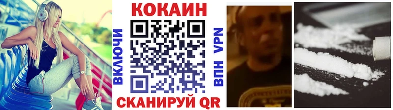 КОКАИН VHQ  купить наркотик  Ростов 