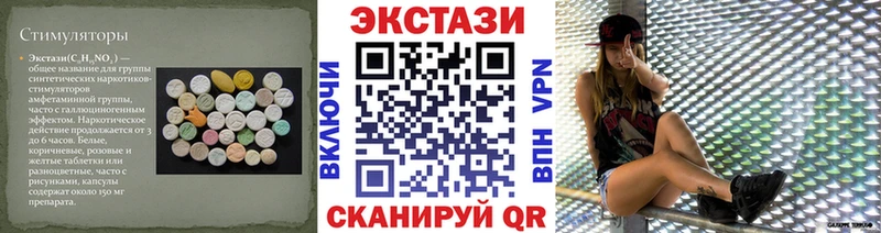 Ecstasy XTC дарнет шоп blacksprut маркетплейс Ростов