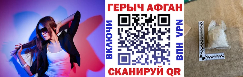ОМГ ОМГ как зайти  Ростов  Героин афганец  где купить  