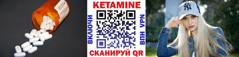 КЕТАМИН VHQ  наркошоп  Ростов 