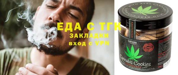 прущая мука Армянск
