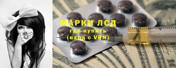 прущая мука Армянск