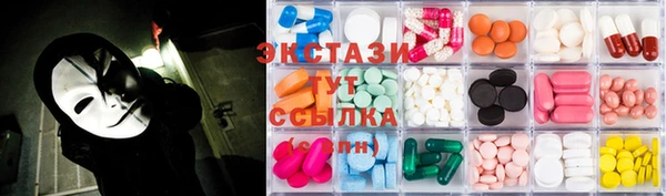прущая мука Армянск