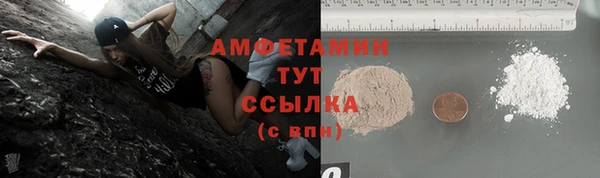 mdpv Аркадак