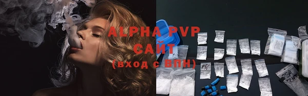 mdpv Аркадак