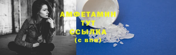 mdpv Аркадак