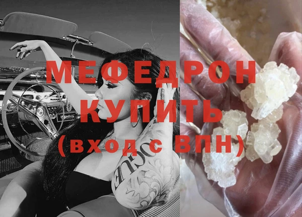 mdpv Аркадак