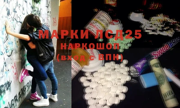 прущая мука Армянск