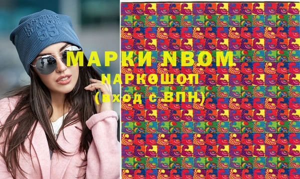 mdpv Аркадак