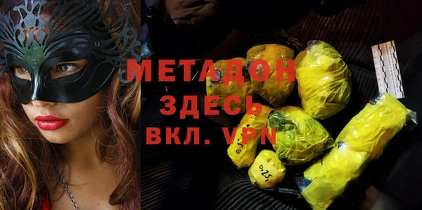 mdpv Аркадак