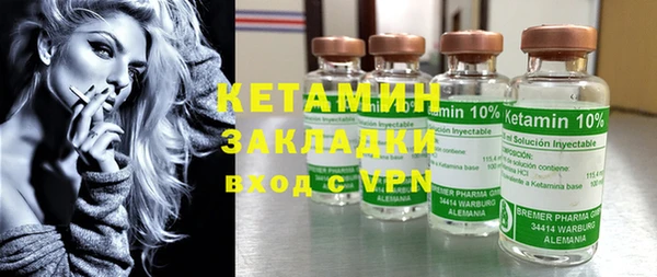 прущая мука Армянск