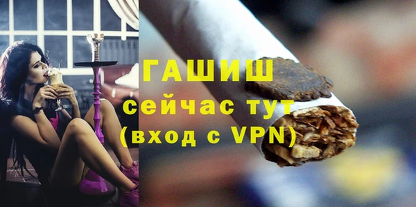 mdpv Аркадак