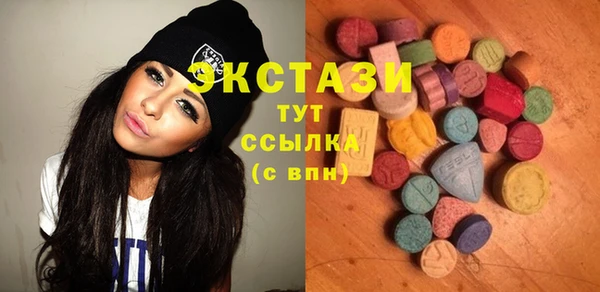 прущая мука Армянск