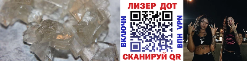 гидра ТОР  Ростов  Лсд 25 экстази ecstasy 