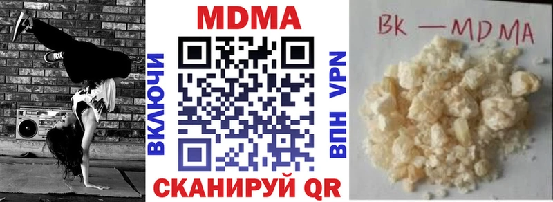 MDMA VHQ  Ростов 