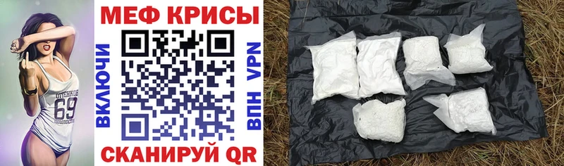 Меф mephedrone  Ростов 