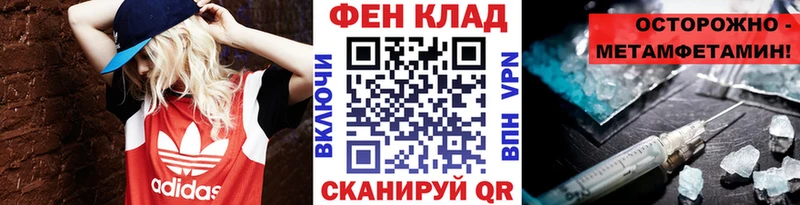 МЕГА сайт  хочу наркоту  Ростов  Первитин витя 